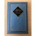 Обложка книги «Сочинения в 2-х томах.Том 2. Письма» — Ф.И.Тютчев