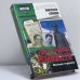 Обложка книги «Гибель красных Моисеев» — Николай Коняев, ISBN 9785953302678