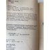 Королева Солнца - 2 (Выпуск 13)