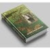 Дополнительное изображение книги «Борис Акунин: серия «Семейный альбом» (комплект из 7 книг)»
