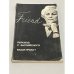 Обложка книги «Перевод с английского. Ваши права?» — Полонский Георгий Исидорович, Ставицкий Аркадий Зиновьевич