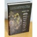 Обложка книги «Герой и антигерой отечества» — Вячеслав Михайлович Забродин, ISBN 5872200013