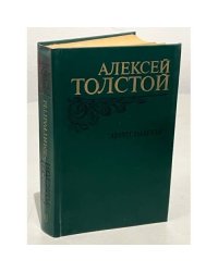 Эмигранты