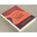 Дополнительное изображение книги «Странствия и приключения Никодима Старшего. Роман-предшественник "Мастера и Маргариты"»