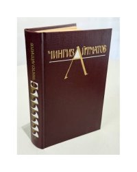 Собрание сочинений. В 3 томах. Том 1