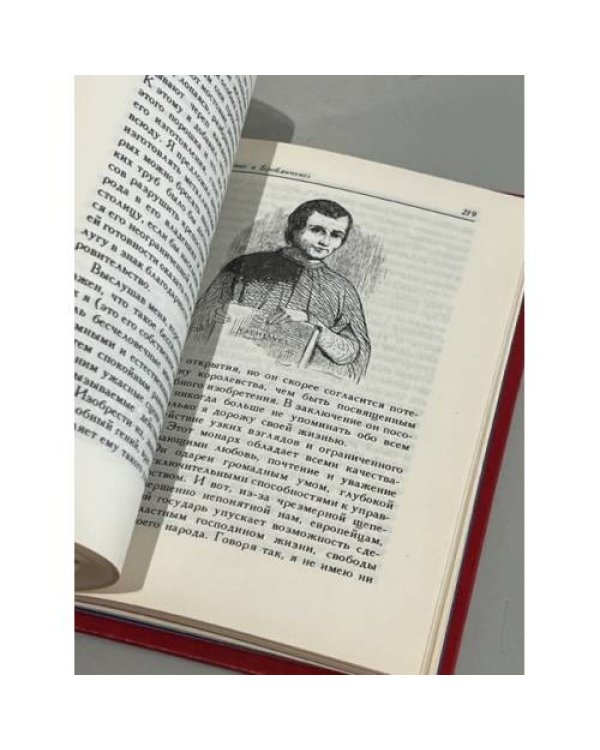  Путешествия Лемюэля Гулливера 