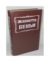 Флорентийка и султан