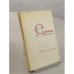 Обложка книги «Советская литература для студентов-иностранцев. Выдающиеся русские писатели. Пособие» — Залесский Михаил Петрович, Залесская Лидия Ивановна
