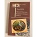 Обложка книги «Школа Робинзонов. . Повести» — Клодиус Бомбарнак