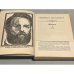 Дополнительное изображение книги «Герман Мелвилл. Повести»