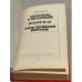 Дополнительное изображение книги «Перстень с печаткой»