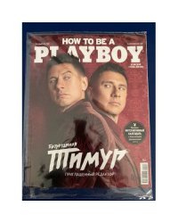 Playboy спецвыпуск 2019 Russia