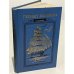 Обложка книги «Герман Мелвилл. Повести» — Мелвилл Герман