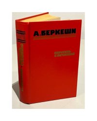 Перстень с печаткой