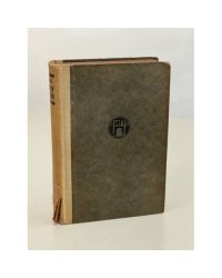 А.П. Чехов. Драмы и комедии (Берлин, 1920)