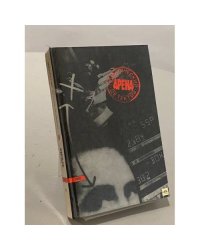 Арена. Политический детектив