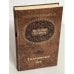 Обложка книги «Иллюстрированная история нравов. Галантный век» — Фукс Эдуард, ISBN 530000720X