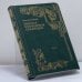 Обложка книги «Золотая кулинарная коллекция. Подарок молодым хозяйкам, или Средство к уменьшению расходов в домашнем хозяйстве. Том 1» — Елена Молоховец, ISBN 9785790508905