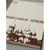 Дополнительное изображение книги «Русская православная церковь»