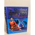 Обложка книги «Стройная фигура. Программа на каждый день. 6 ступеней к стройности» — Джудит Виллс, ISBN 5040078862