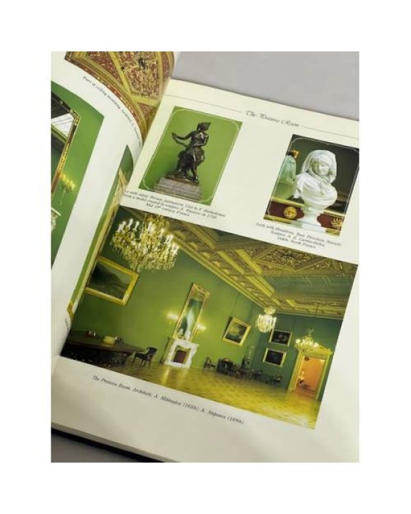 Дополнительное изображение книги «The Yusupov Palace»