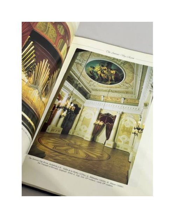 Дополнительное изображение книги «The Yusupov Palace»