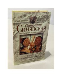 Билет на фильм ужасов