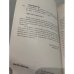 Хатха-йога: йогийская философия физического благосостояния человека
