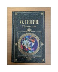 Деловые люди