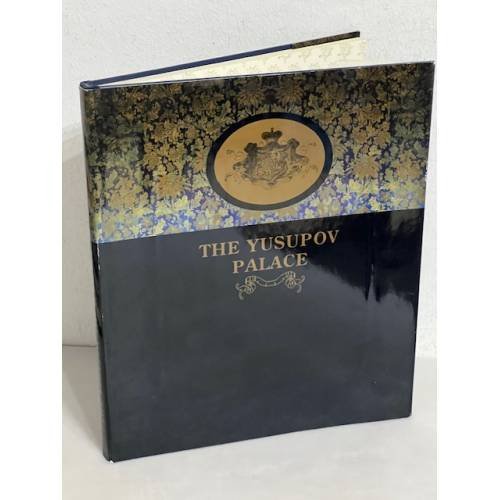 Обложка книги «The Yusupov Palace»