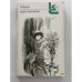 Обложка книги «Анна Каренина» — Лев Толстой