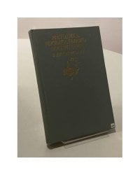 Методика музыкального воспитания в детском саду