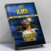 Обложка книги «Заказное убийство. Так пропала моя любимая. Убийство на стороне» — Дей Кин, ISBN 9785953303484