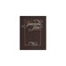 Обложка книги «"Благослови поэт!..". Антология поэзии пушкинской поры. Книга 1» — Автор не указан