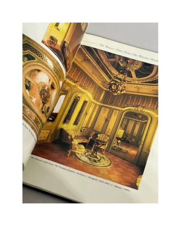 Дополнительное изображение книги «The Yusupov Palace»