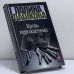 Обложка книги «Кровь нерожденных» — Полина Дашкова, ISBN 9785170060986