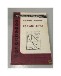 Позисторы