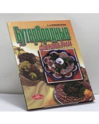 Бутербродные фантазии