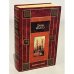 Обложка книги «Дэниел Мартин» — Джон Фаулз