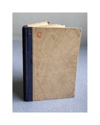 История человеческая и килийная до наших дней