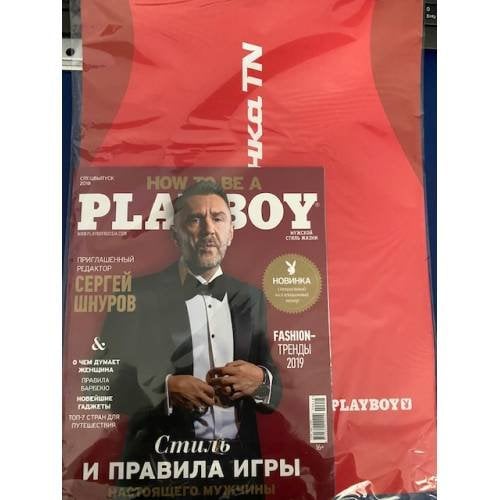 Playboy спецвыпуск 2018 Russia с календарем
