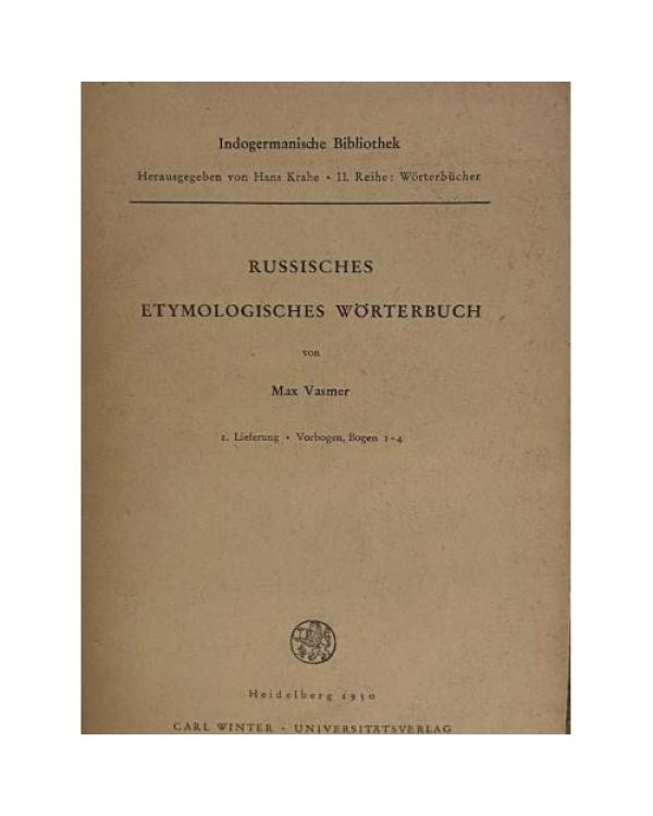 Russisches etymologisches Wörterbuch 1-27