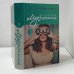 Обложка книги «Женатый мужчина» — Кэтрин Эллиотт, ISBN 9785483001355