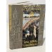 Обложка книги «Два века губернии. Саратовский край. Из прошлого в настоящее» — А. Яковлев