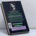 Дополнительное изображение книги «Чеченская марионетка, или Продажные твари»