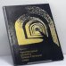 Обложка книги «Архитектурный ансамбль Троице-Сергиевой лавры» — В. Балдин