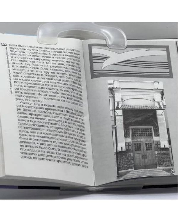 Дополнительное изображение книги «МХАТ: взгляд из-за кулис»