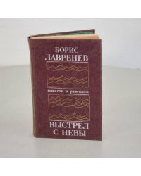 Выстрел с Невы