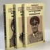 Обложка книги «Воспоминания и размышления. В 3-х томах» — Георгий Жуков