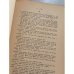 Russisches etymologisches Wörterbuch 1-27